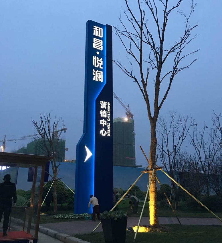 赤水市标识标牌