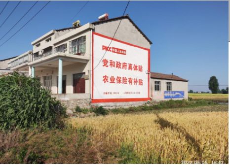 赤水市墙体广告