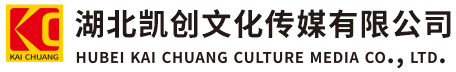 赤水市墙体彩绘-赤水市门头店招-赤水市文化墙-赤水市店面装修-赤水市标识牌-赤水市墙体广告赤水市活动搭建-赤水市广告公司-湖北凯创文化传媒有限公司