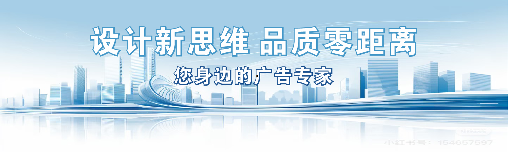 赤水市凯创传媒-全方位宣传渠道
