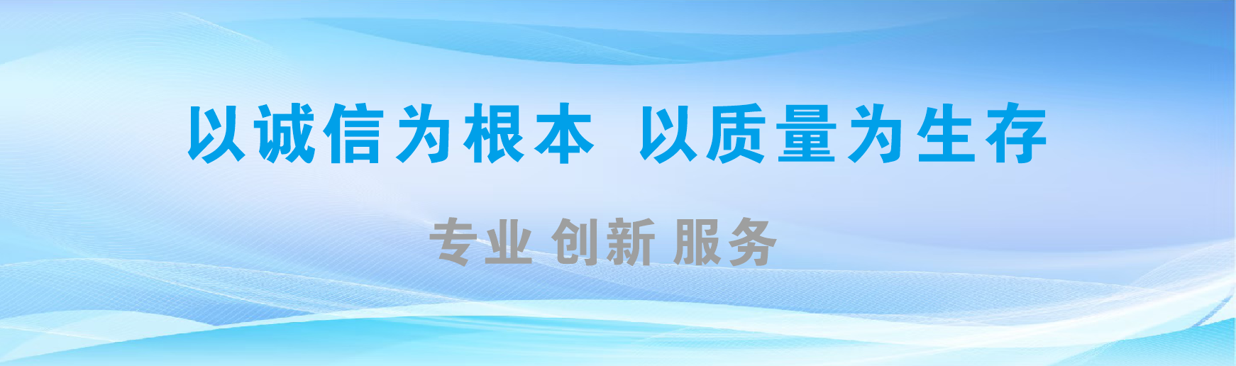 赤水市凯创传媒-全国户外广告发布商