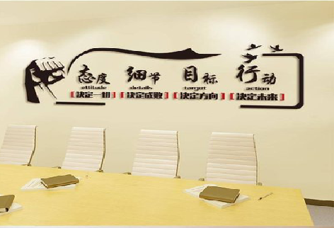 赤水市企业文化墙主要展示什么？