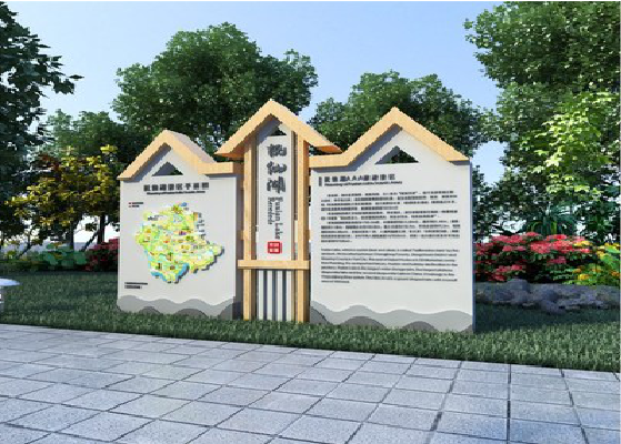 赤水市景区标识标牌设计要求。