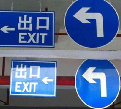 赤水市在日常生活中如何区分标识与标牌？