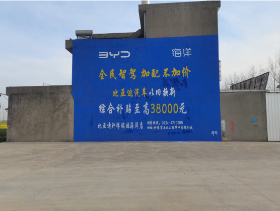 赤水市墙固是否有必要刷？