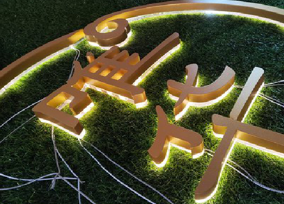 赤水市门头上的发光字你选对了吗？