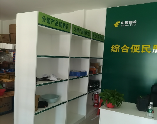 赤水市邮政快递点装修