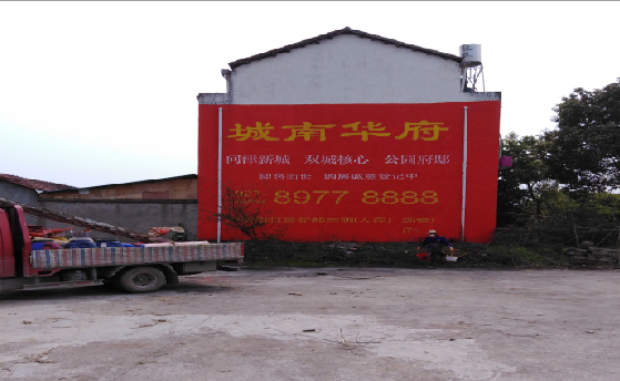 赤水市墙体彩绘如何呈现最大效果？