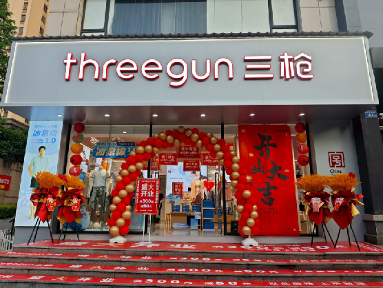 赤水市三枪连锁店装修