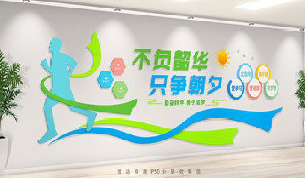 赤水市校园室内文化墙如何设计？