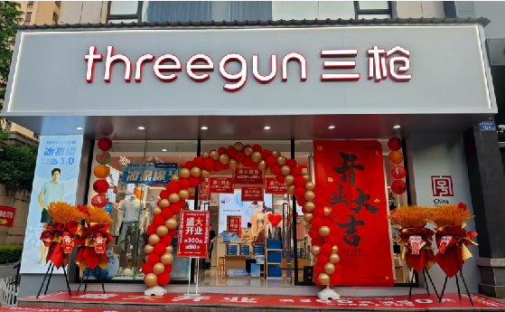 赤水市店面装修风格有哪几种及特点？