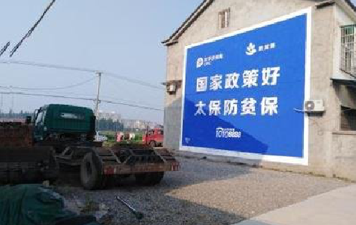 赤水市在城镇刷墙体广告会有效果吗？