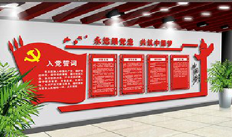 赤水市党建文化墙设计成什么样式的合适?