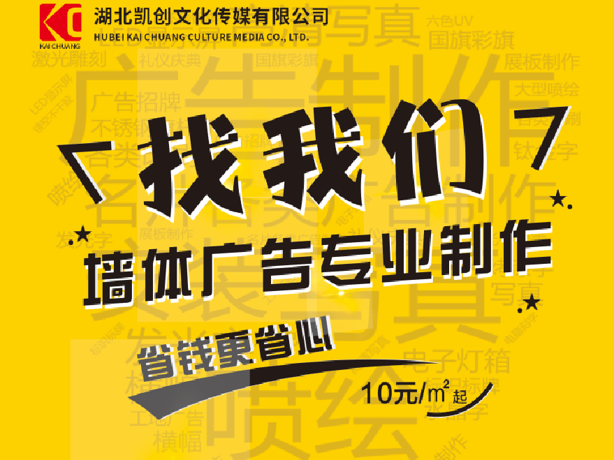 赤水市如何增加广告公司的业务量?