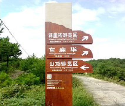 赤水市标识标牌制作验收标准有哪些?