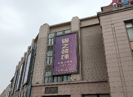 赤水市高空喷绘如何安装?