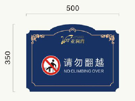 赤水市在标牌设计中,如何满足客户需求?