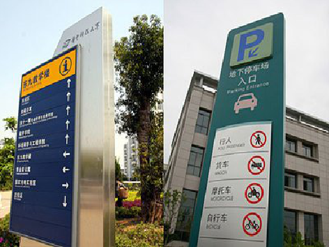 赤水市如何维护和保养标识标牌?