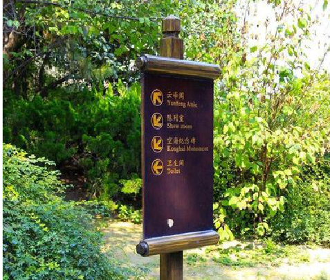 赤水市标识牌与环境之间有什么关系？