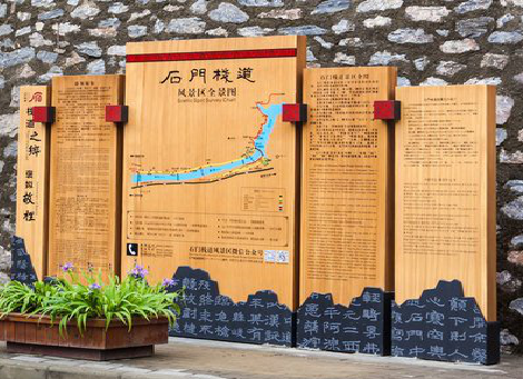 赤水市景区标识牌居然有这么多功能,让我来告诉你吧!