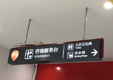 赤水市商场标识牌如何和商场整体装修风格保持一致？